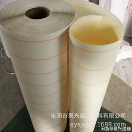 绝缘纸;其他绝缘材料