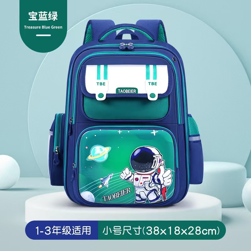 shukiku クロミ ランドセル シンプル 韓国風 女の子 小学生 ランドセル 軽量 サンリオ 負担軽減 背骨保護|undefined