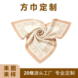 头巾定制 来图来样定制方巾 礼品小丝巾支持小批量可印logo