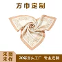定制礼品头巾