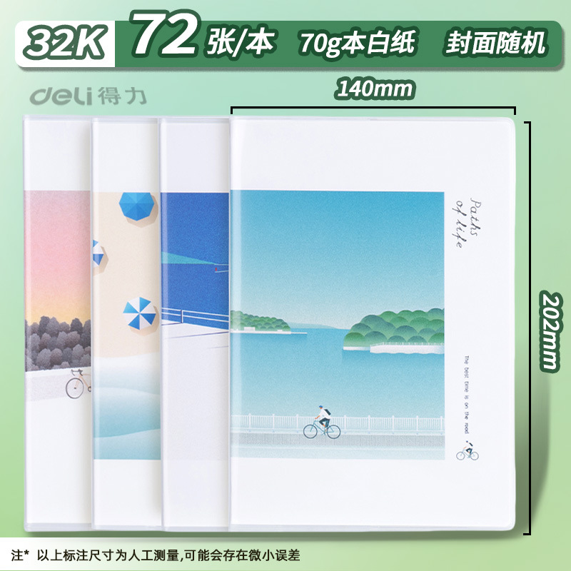 32K/72 사진 [여행일기-해안일기]-T3272