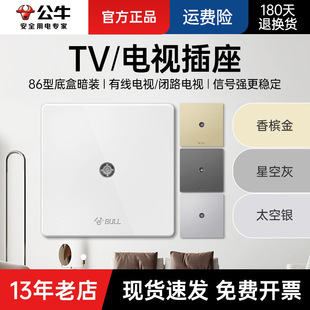 ��ţ�о��ҕ��������]·�ҕ���ð��b86��TV�����ƷG12T103