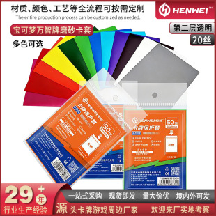 �a����ɫ66*91ĥɰ���׿�Ĥ20�z�f�������׌��ɉ��ڶ���͸������