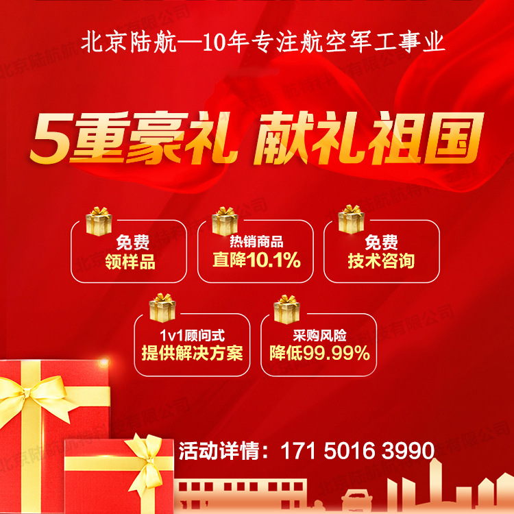 J133c结构胶 2024新批次 黑石化 j-133c结构胶粘剂 双组分 现货直