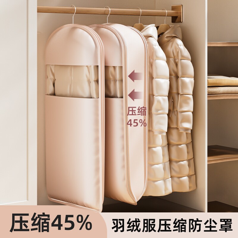 衣服防尘罩羽绒服防尘袋衣物衣架大衣挂式袋子家用衣柜透明挂衣袋