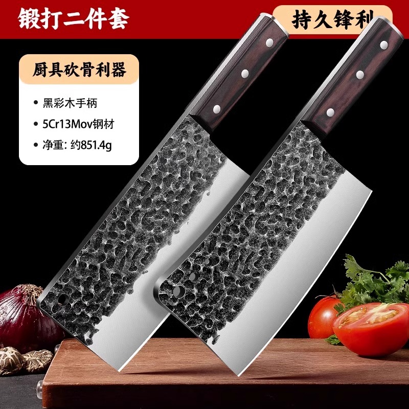 [선생님 추천] 2종세트(채썰기와 뼈썰기 모두 가능)-60°위 -114mm-19cm