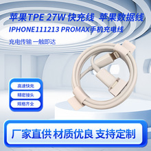 �m���O�����������l iphone11/12/13/14promax�֙C ipad��侀