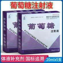 �A������Ȯ؈���F��������ע��Һ50%����ᘿڷ�ݔҺ�a����������