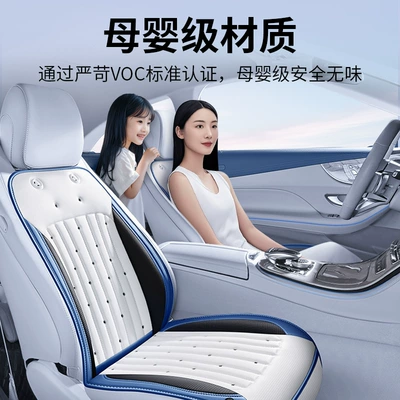 Multi-function pad, New Mercedes-Benz Special Ventilation and