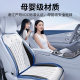New Mercedes-Benz Special Ventilation and Refrigeration Car Cushion Multifunctional Air Conditioning Pad Automatic Start and Stop Cool Mat Summer Special