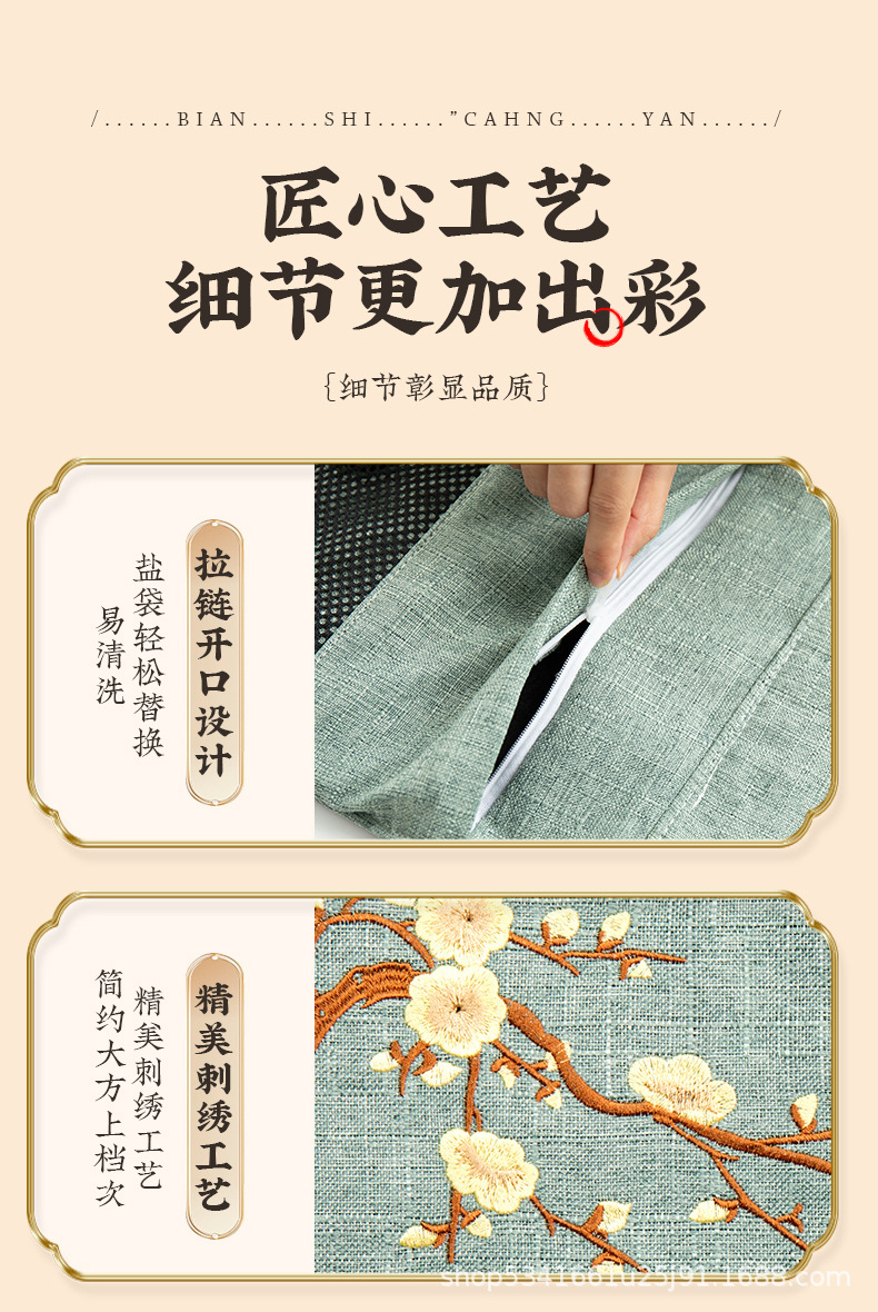 Electric Heating Salt Bag Hot Compress Pack with Coarse Salt Hematite Sea Salt Mugwort Bian Stone for Neck Shoulder and Body in use