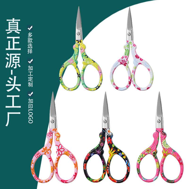 in stock Stainless Steel Color Xiaofeng Scissors Retro Pointed Creative Fishing Line Floral Embroidery Line Head Embossed Scissors