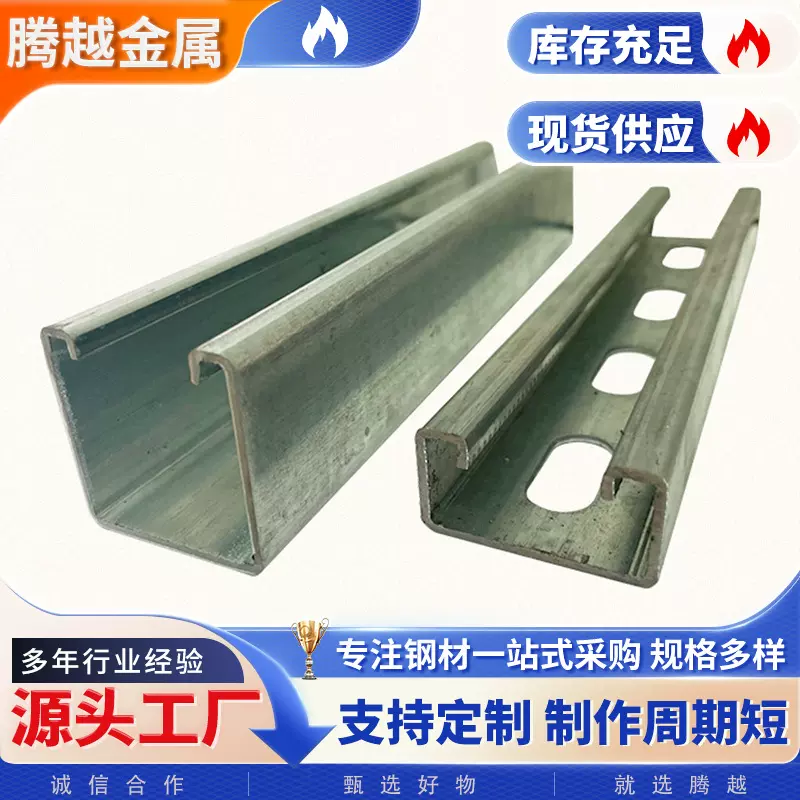 厂家供应热镀锌双内卷型钢Q235 冷弯角 钢 可冲孔不锈钢双内卷型