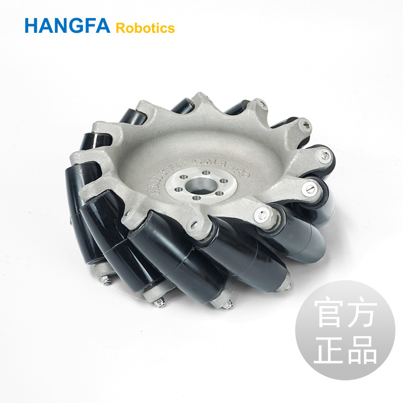 45度全向轮CMA-20 工业级全向轮 麦克纳姆轮 机器人轮子 成都航发