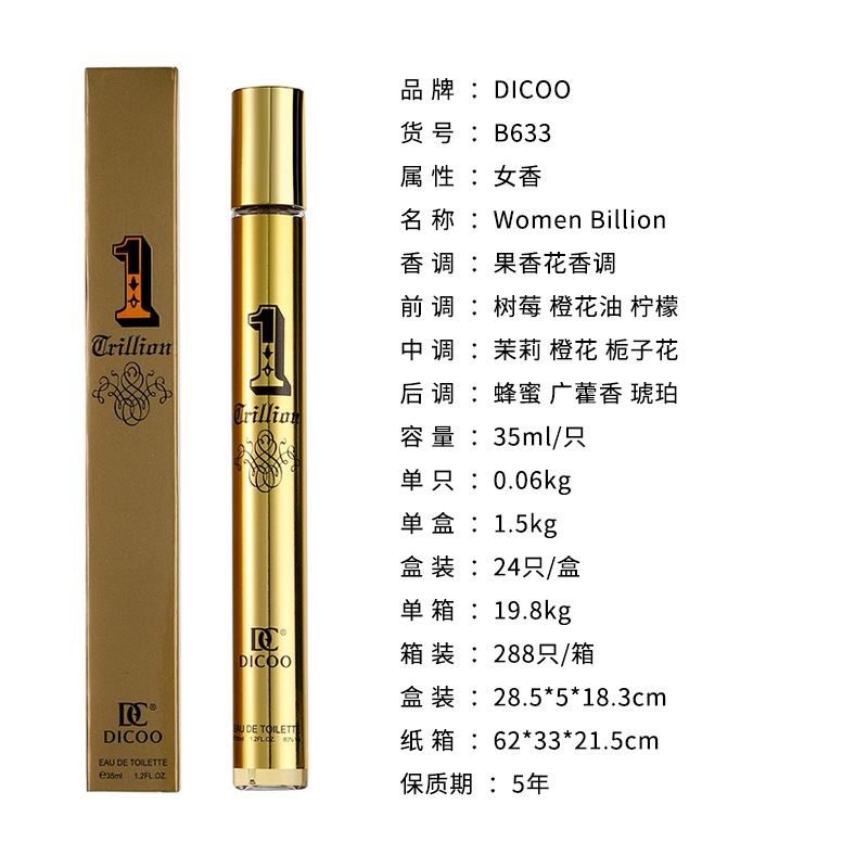 Estilo explosivo transfronterizo del sudeste asiático perfume35 ml tubo de ensayo perfume para mujer perfume vietnamita duradero para mujer al por mayor