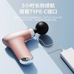 MINI325 電気筋膜ガンウエストマッサージガン筋肉リラクゼーション振動マッサージ電気衝撃ガン頚椎