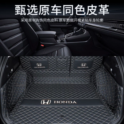 Trunk Mat of Honda CRV trunk