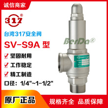 ̨��317��ȫ�ySV-S9A SVP-S9Aй���y���P������y317�y�T