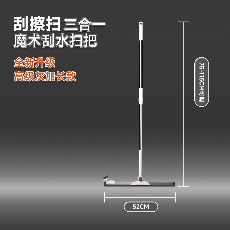 Combination Magic Scraper Broom Sweeping Silicone Floor Scraping Bathroom Toilet Sweeping Hair Home Lazy Artifact