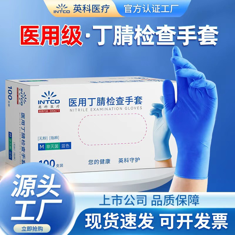Guantes médicos desechables británicos de nitrilo butanitrilo para lavado de platos guantes blancos de látex