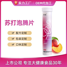 维生素;软糖;微生物发酵