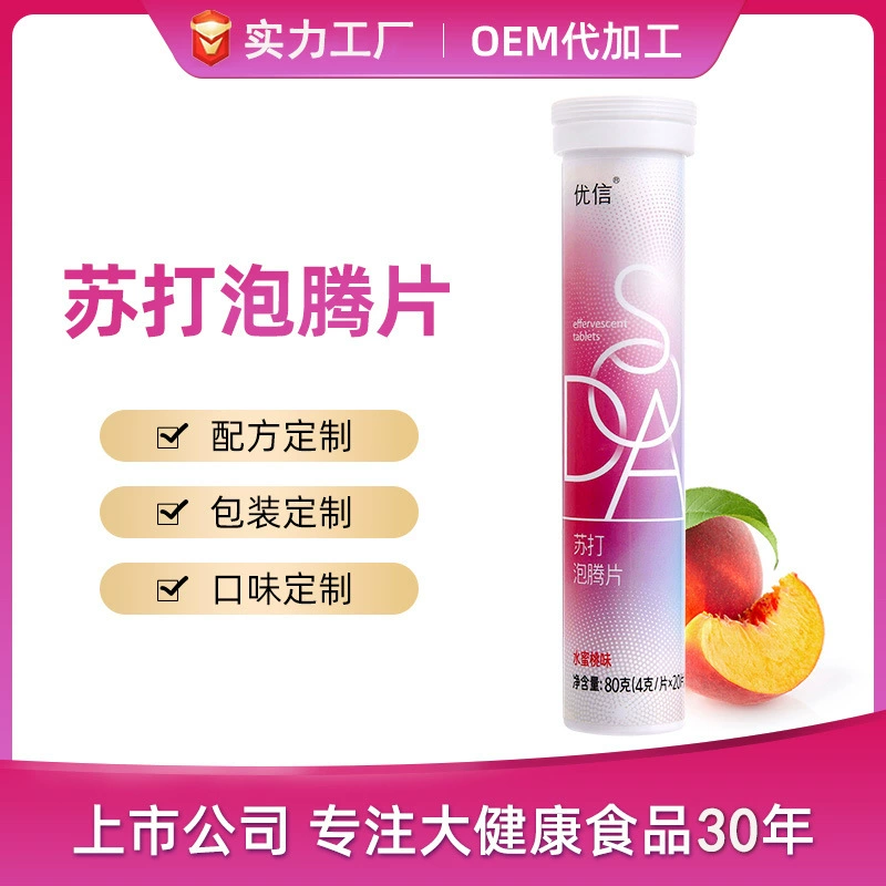 [OEM] Персиковый вкус 0 Сахароза Сода Вода Твердый напиток Шипучие таблетки OEM