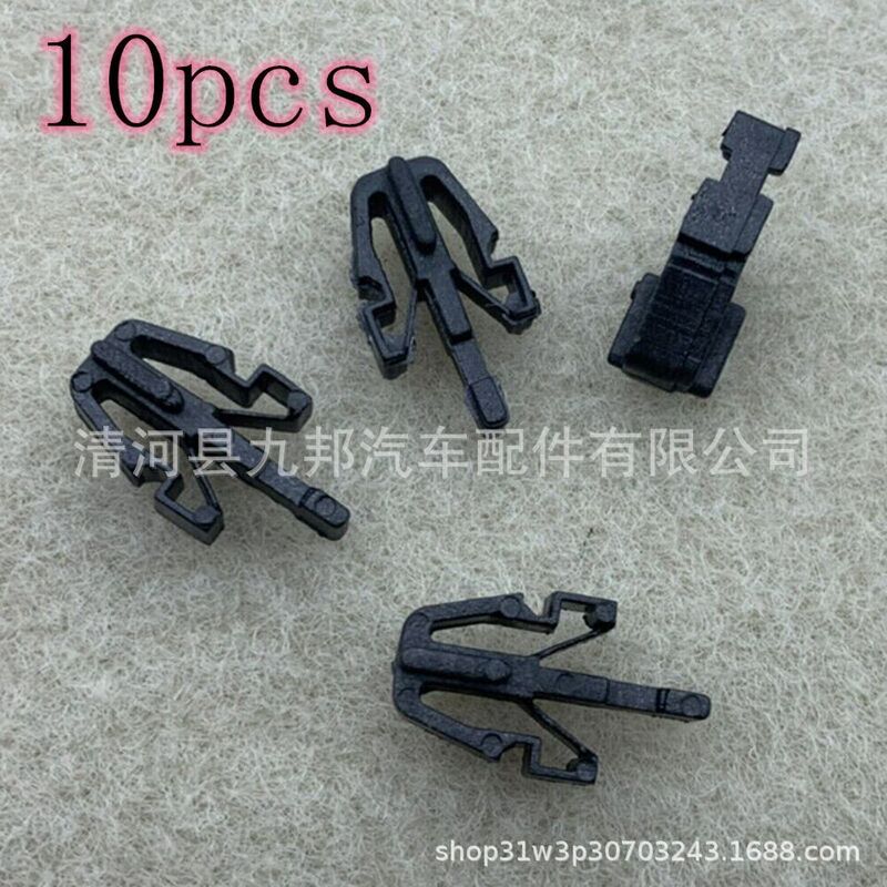 Applicable to five-ten Bell accessories Qingling middle net buckle trainer pickup clip Baodian Baowei Lufeng middle net plastic buckle