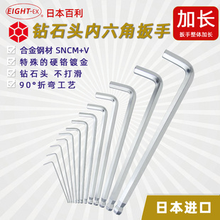 �ձ�����EIGHT TL-12 14 17 19MM L�ͼ��L���^�����ǰ��� ���ǳ�