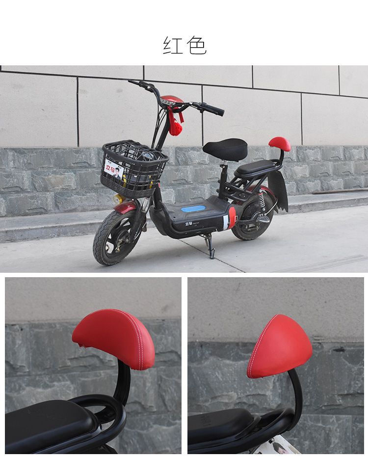 Electric Vehicle Rear Backrest Chair Simple Rear Cushion Battery Vehicle Modification Universal Backrest Kidsren's Chair Cushion Accessories