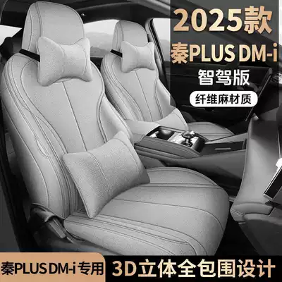 25 models of BYD Qin Plus – Modelə uyğun (Original) oturacaq örtükləri