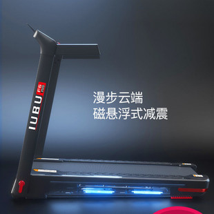 Uber Magnetic Levitation Shock Absorbing Treadmill Household Small Folding Silent Indoor Fitness Equipment Treadmill