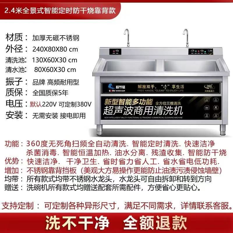 2.4 지능형 타이밍 건조 방지 등받이 모델