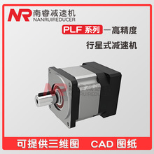 直角行星减速机ZF/ZFR60/80/120/160精密行星减速机斜齿减速器
