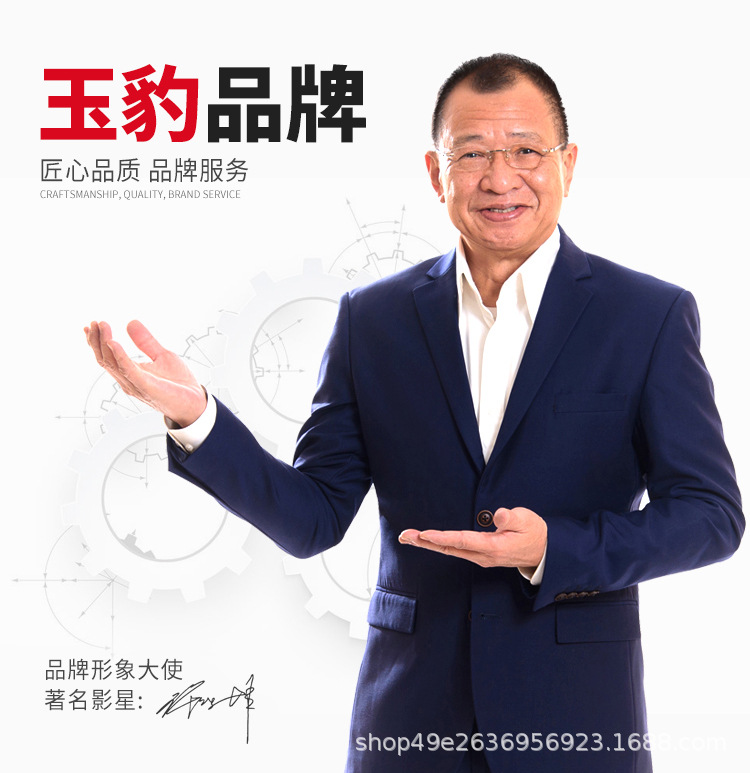 主店详情品牌2_03.jpg