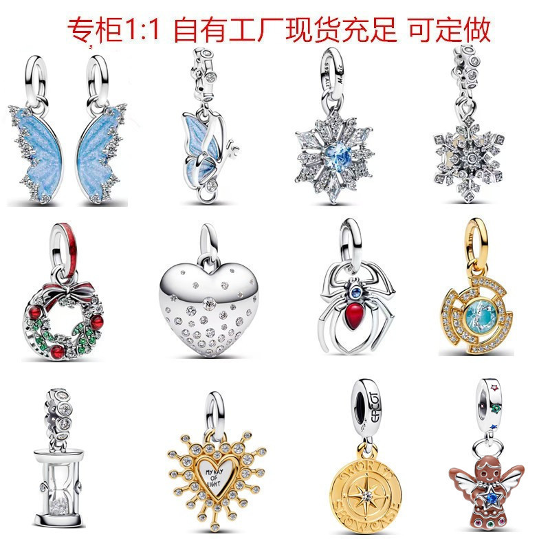 Panjia Pendant White Copper Silver Plated New Butterfly Love Pendant Bracelet DIY Accessories