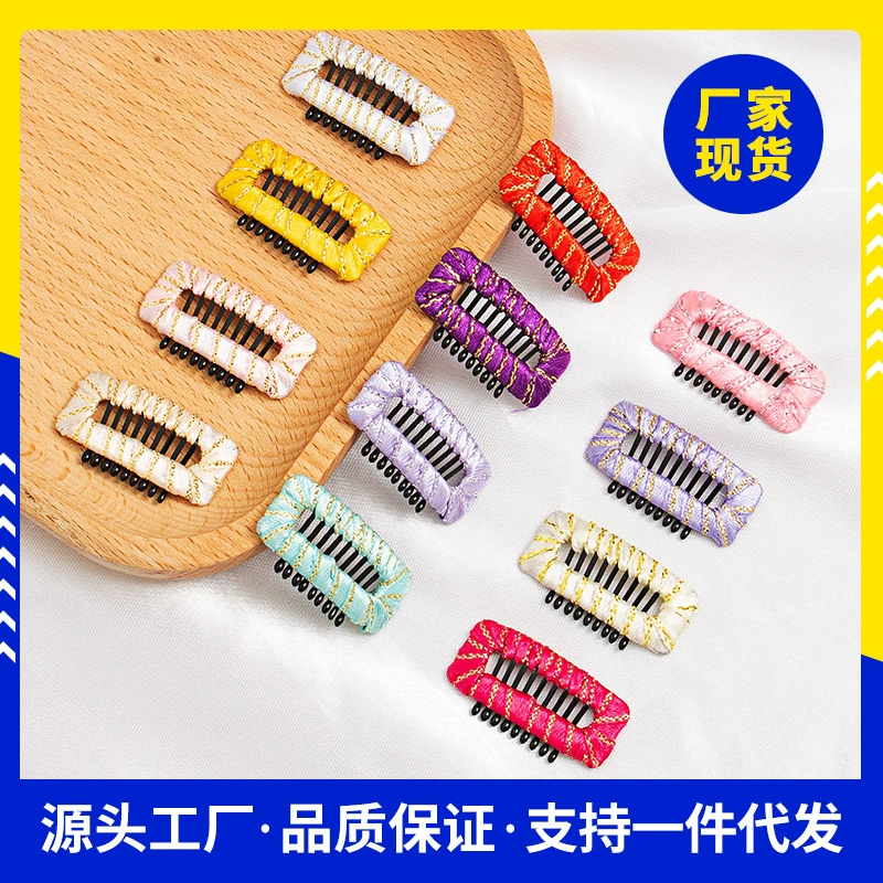 Амазонка взрывает чистые ручные плетеные домашние животные DIY заколки Пномпень раздавленные заколки для волос Malzis цветной BB-зажим