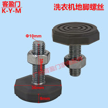 �m��춸��m�˝LͲϴ�C���_�ݽz���_�̶��ݽz�|�C�_��˨