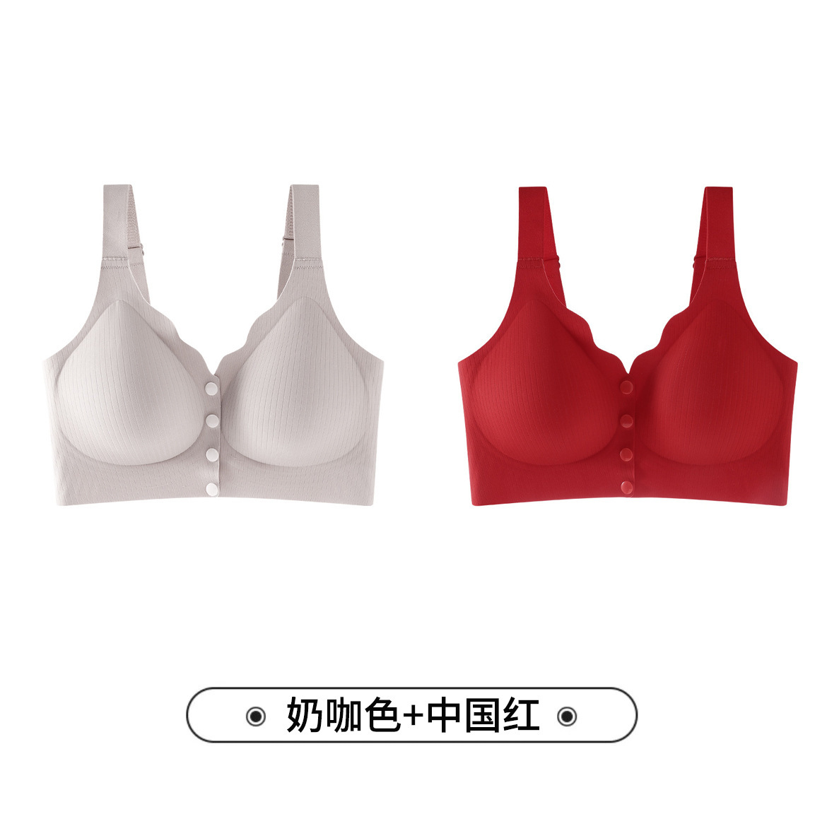 밀크 커피 컬러 + 차이니즈 레드