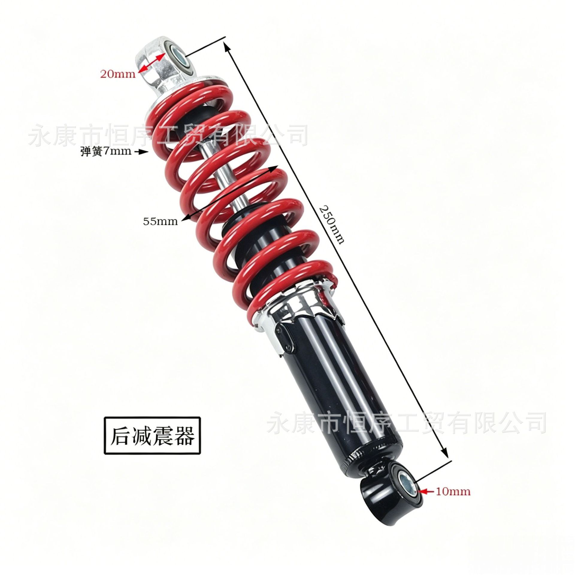 Atv Front and Rear Shock Absorbers 250mm Center Distance Little Bull Atv Shock Absorbers Four-Wheel Motorcycle Front and Rear Shock Absorbers