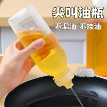 味全尖叫油瓶油壶调料酱油醋香油瓶 PP5家用厨房油罐防漏塑料喷油