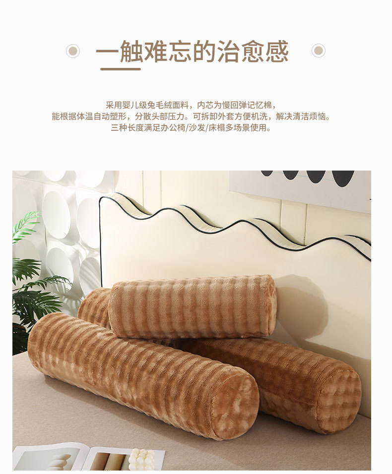 圆柱枕情页_03.jpg