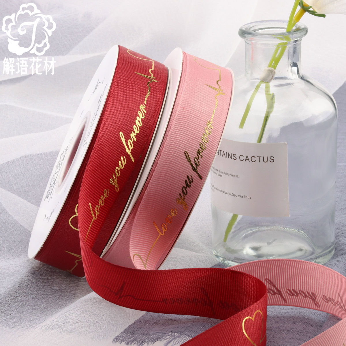 Cinta decorativa de 2,5 cm con letras inglesas, para flores, regalos y pasteles de cumpleaños