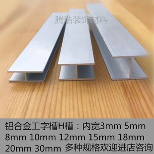 �X�Ͻ��ֲ�H���X�ăȌ�10 12 16 18mm����ľ��ƴ���p��U�Ϳ���