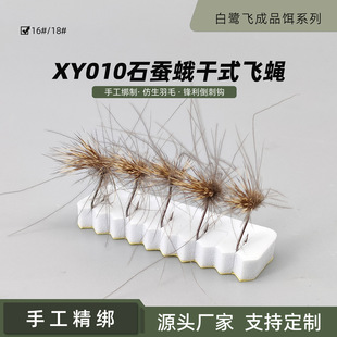 �����w XY010ʯ�Q���ʽ�wω·���wូ��Dë�h�|�~�R�ڸ�ʽ�wω�h