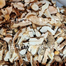 湖南本地粉质土茯苓野生无硫土茯苓手工中小土切片泡茶