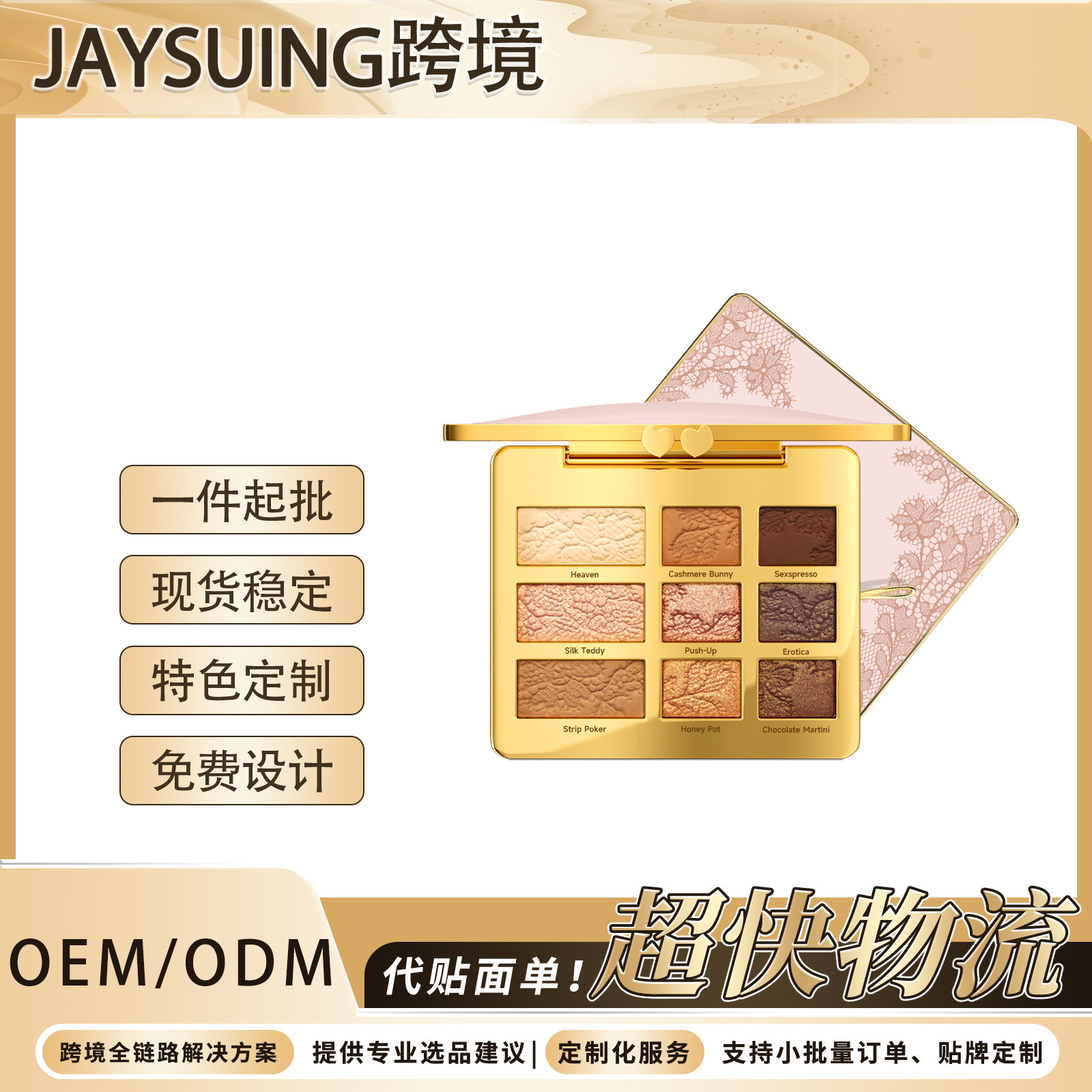 9-Color Eyeshadow Palette, One Palette for Multi-Purpose 9-Color Eyeshadow Makeup, Daily Portable Party Makeup