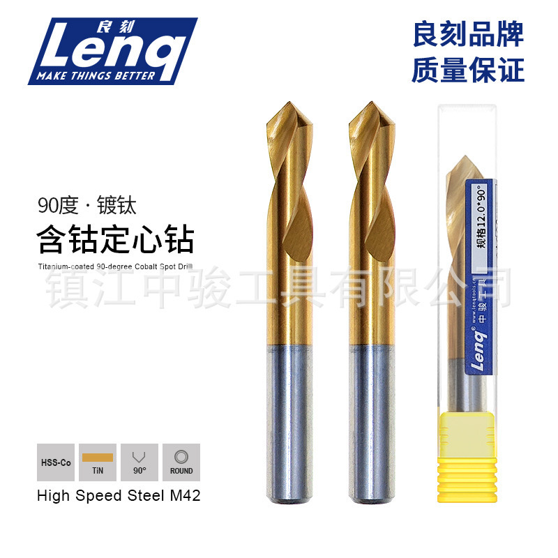 90-Degree Cobalt-Containing Center Drill, Titanium-Coated High-Speed Steel Center Drill Bit, Center Drill for Machining Centers, Super Hard