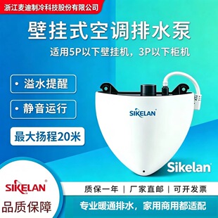 ���{��ˮ�ñڒ�ʽ�����O����WPH-66�P��20���o������ˮ������