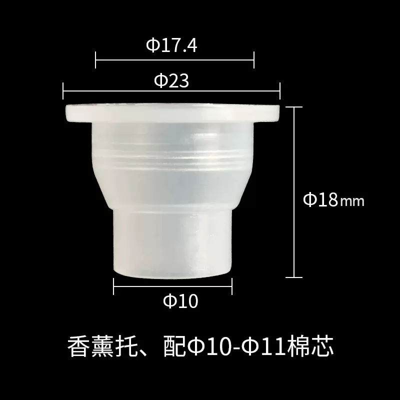 28牙香薰托塑料内塞 香薰瓶内塞 香水瓶精油瓶防漏内盖生产厂家