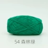 54 Forest green*20*60%cotton 40%milk acrylic*4